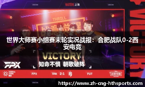 华体会hth体育APP