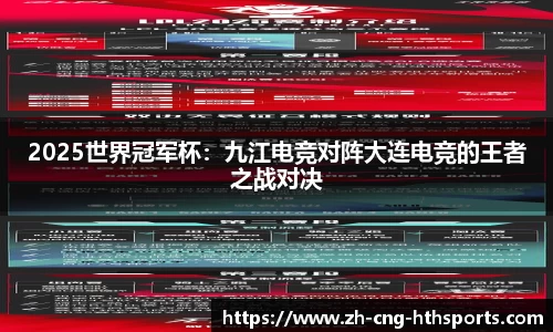 华体会hth体育官方网站