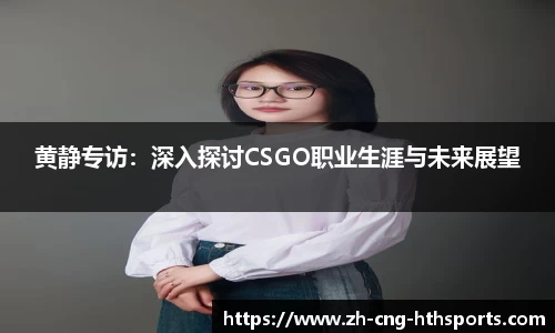 华体会hth体育官方网站