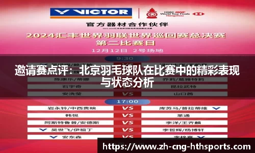 华体会hth体育平台