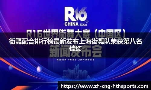 华体会hth体育平台