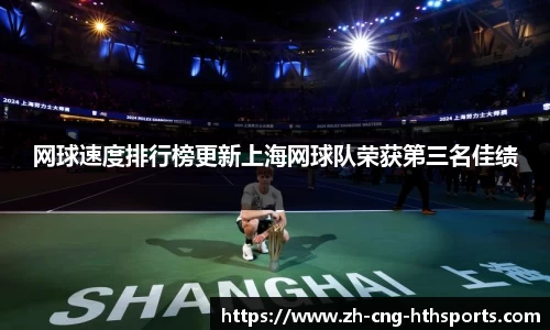 华体会hth体育官方网站